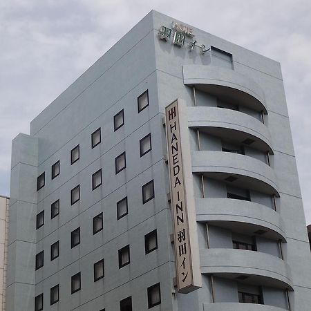 Haneda Inn Токио Экстерьер фото